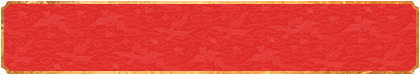 加拿大[28],加拿大预测,加拿大28走势图,加拿大28开奖,结果,查询,黑马预测网
