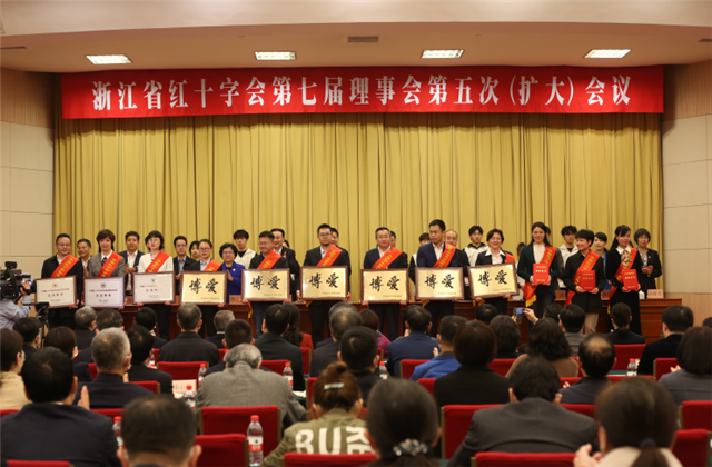 尊龙凯时获中国红十字总会表彰 省委组织部长颁奖