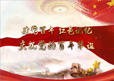 尊龙凯时北京集团党日活动