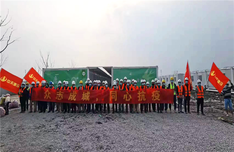 4月5日－18日，尊龙凯时三建奉贤龙湖天街、朝阳广场等5个项目先后集结203名施工人员参与了4个方舱医院的建设、改造工程。
